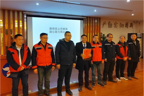 娄底DB官方网站召开2023年经营目标管理大会